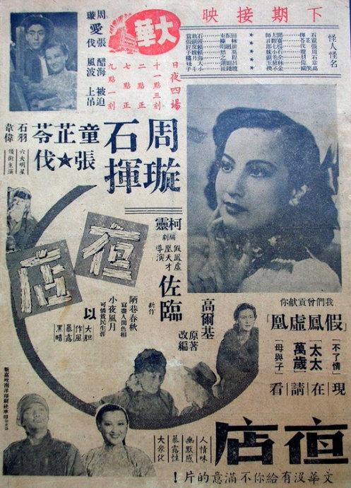 洛拉斯学院教育部留服认证